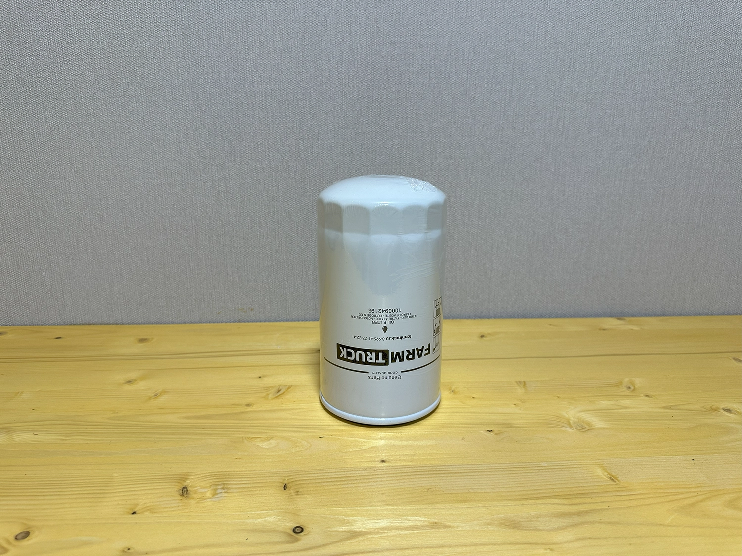 Масляный фильтр