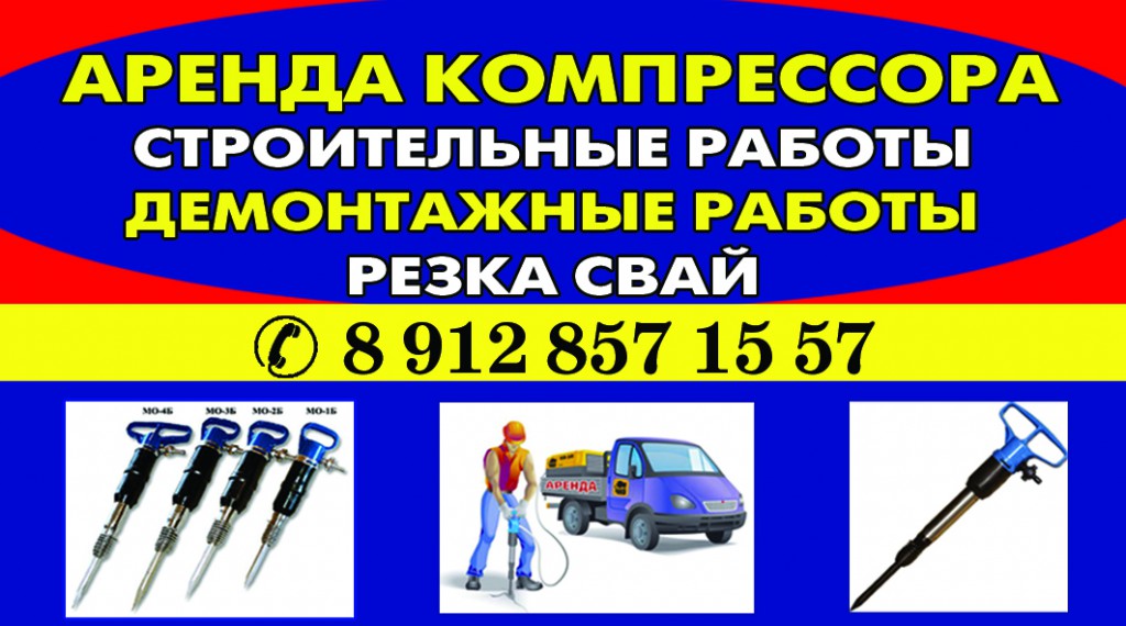 Основное изображение