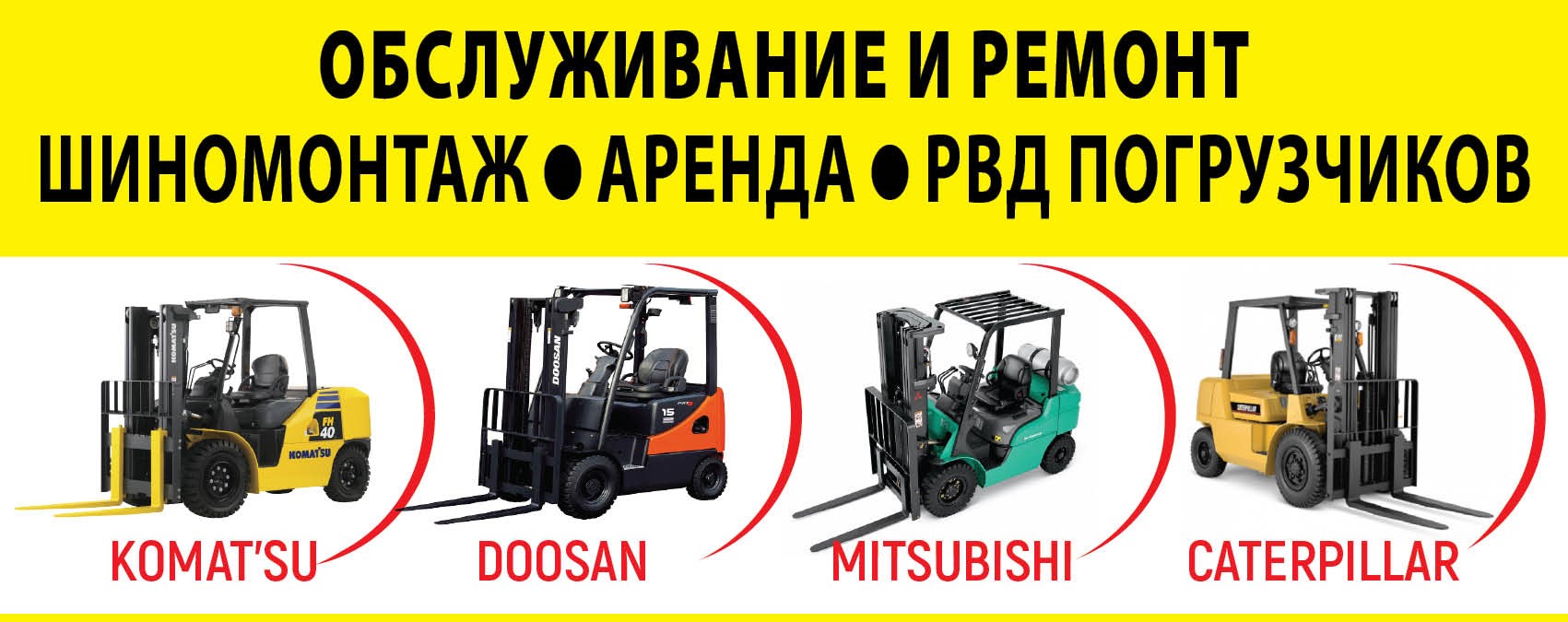 Основное изображение