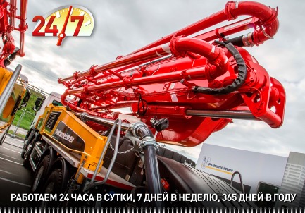 Основное изображение
