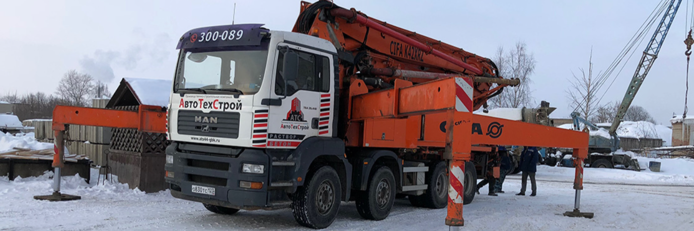Аренда автобетононасоса. Работаем круглосуточно