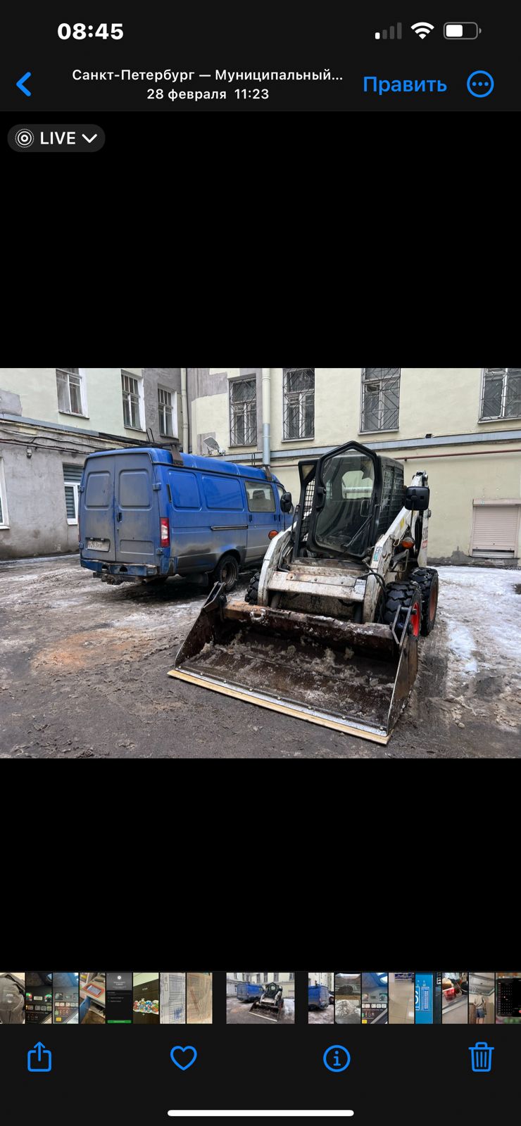 Основное изображение