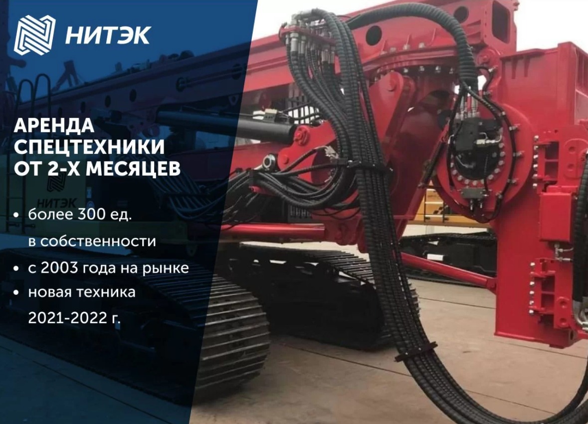 Аренда буровой установки