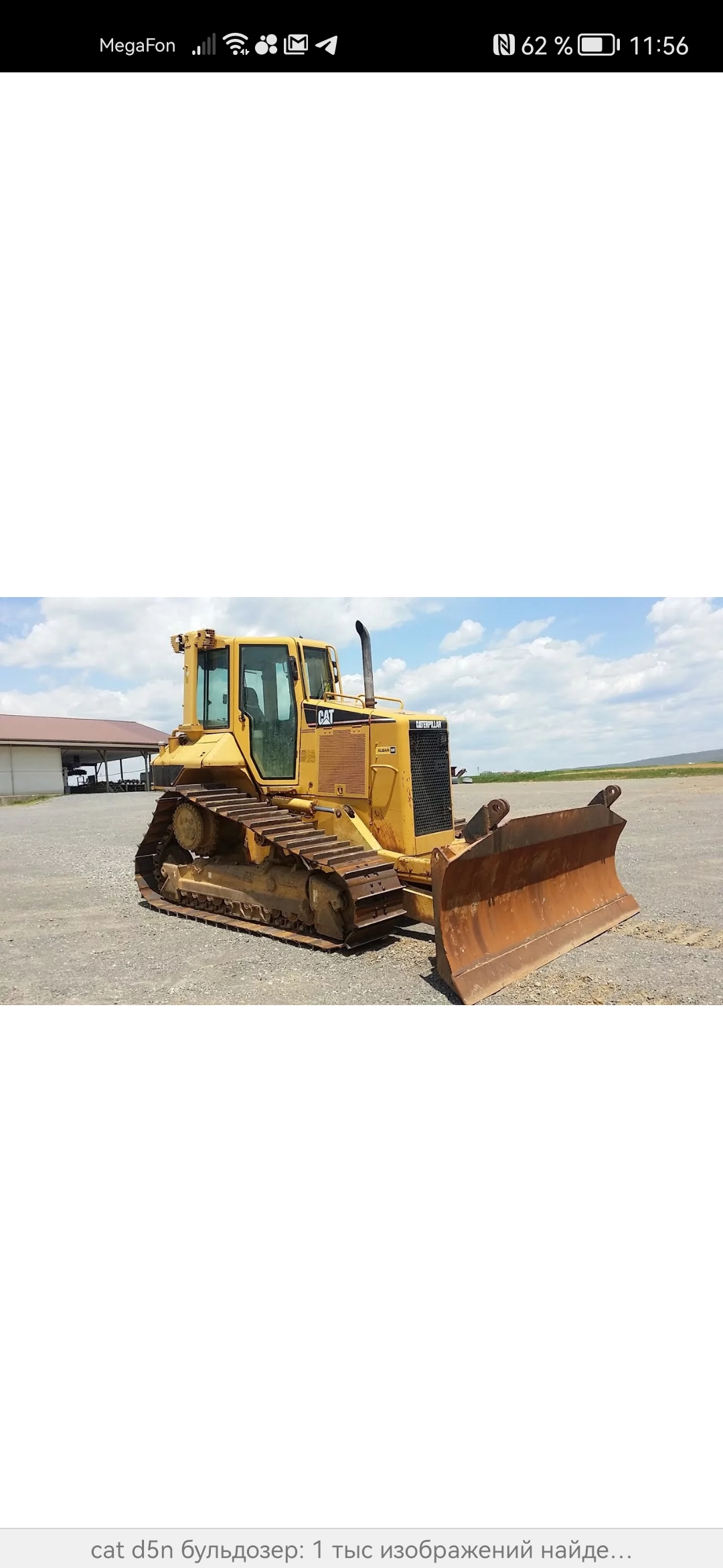 Аренда CAT D-5N