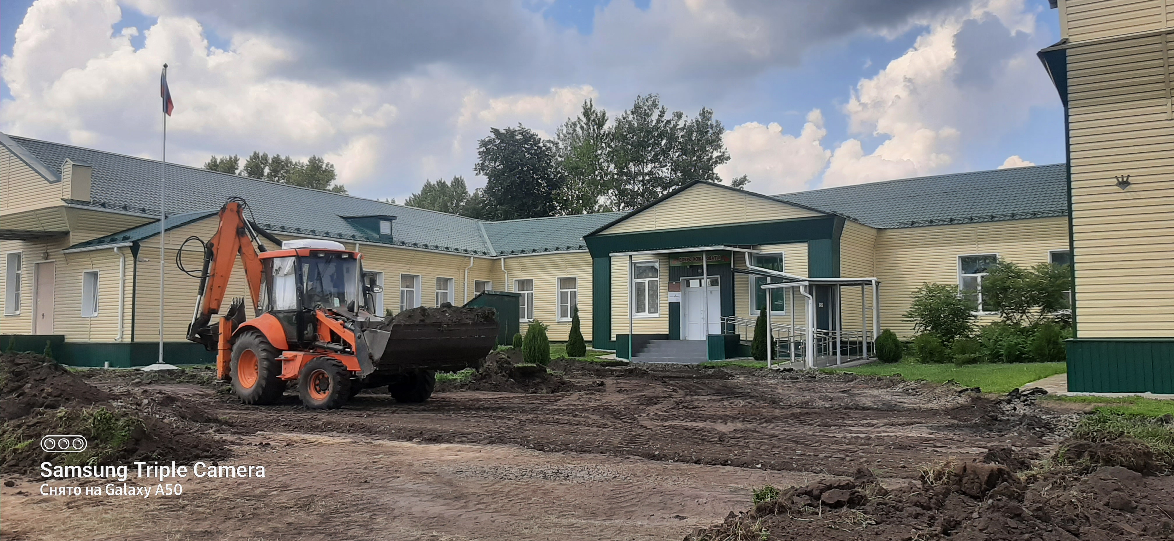 Аренда эскаватора погрузчика