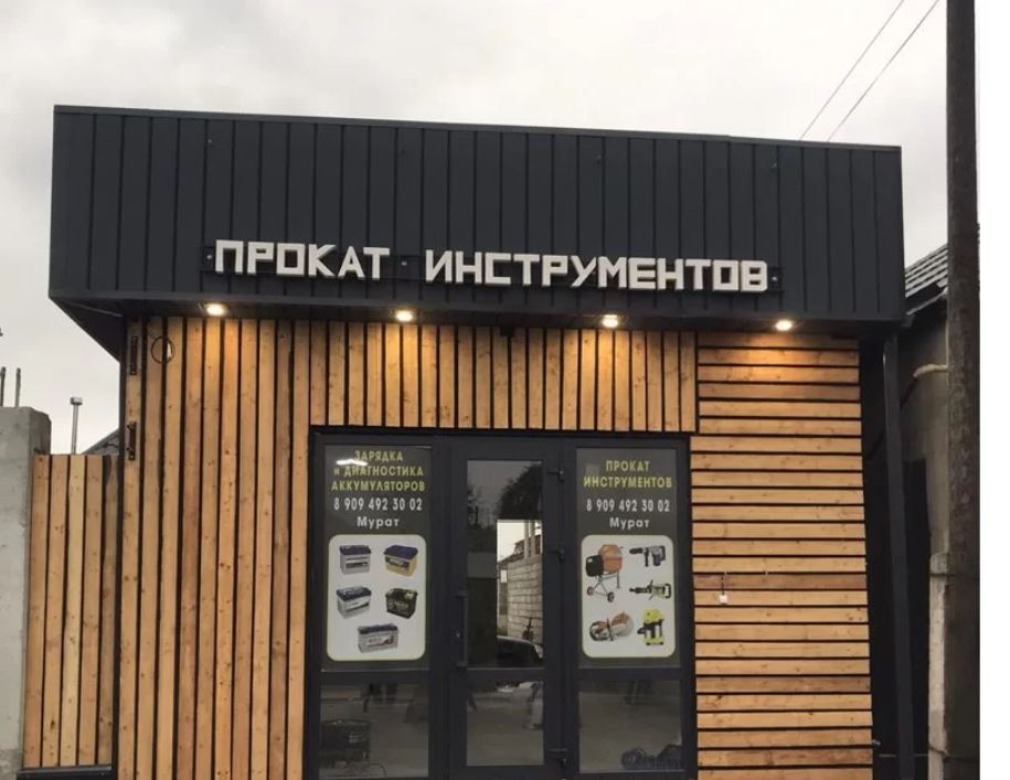 Изображение 4