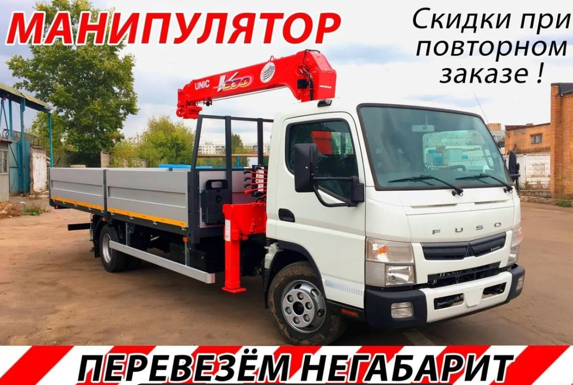 Аренда и Услуги кму