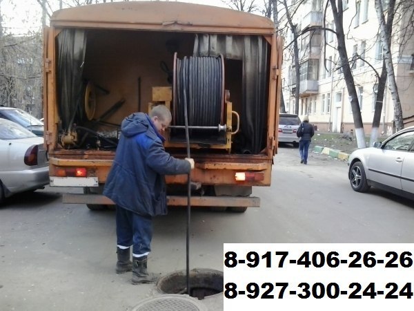 Аренда каналопромывочной машины