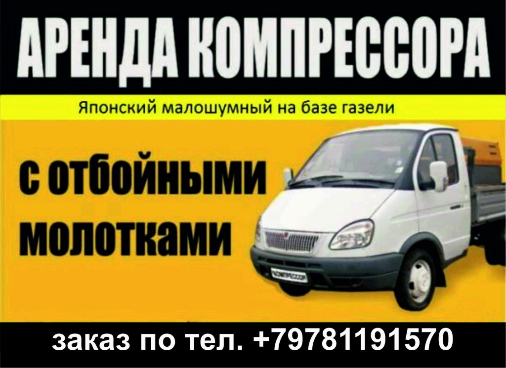 Основное изображение