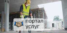 Аренда компрессора, отбойный молоток