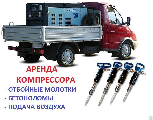 Основное изображение