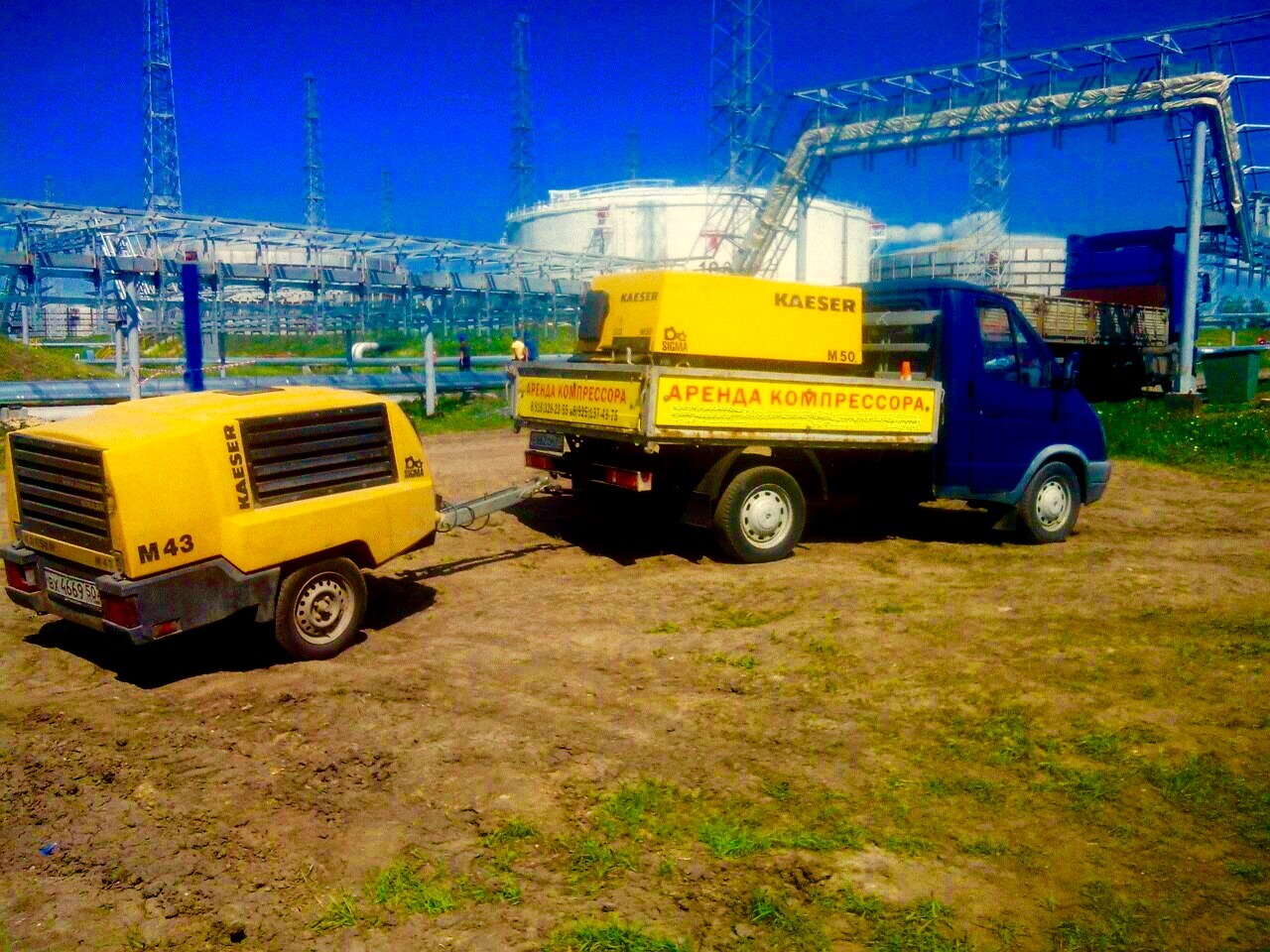Аренда компрессора в Москве и Области
