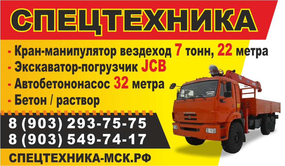 Основное изображение