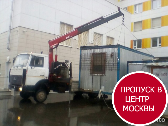 Аренда Крана Манипулятора от собственника