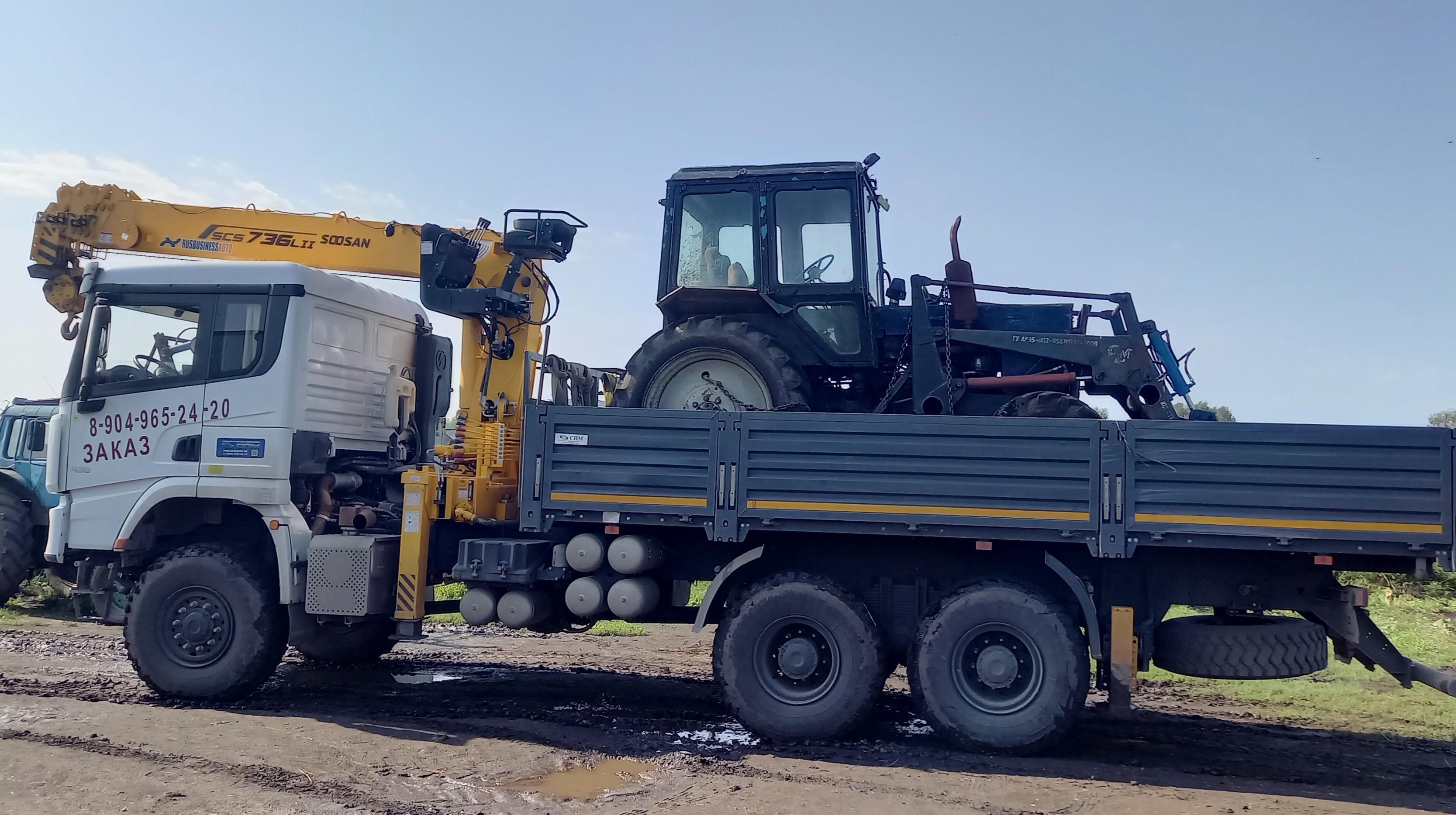Аренда Манипулятора ( Воровайка) Автовышка 20м