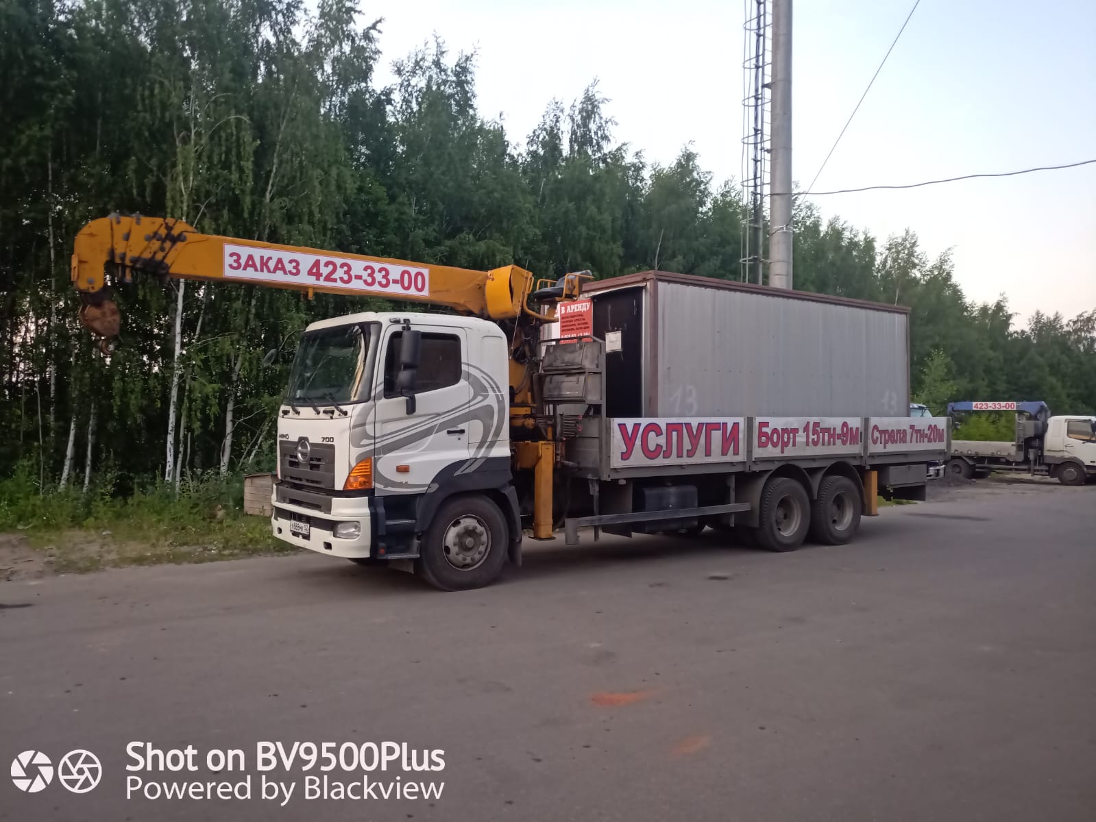 Аренда манипуляторов различной грузоподъёмности