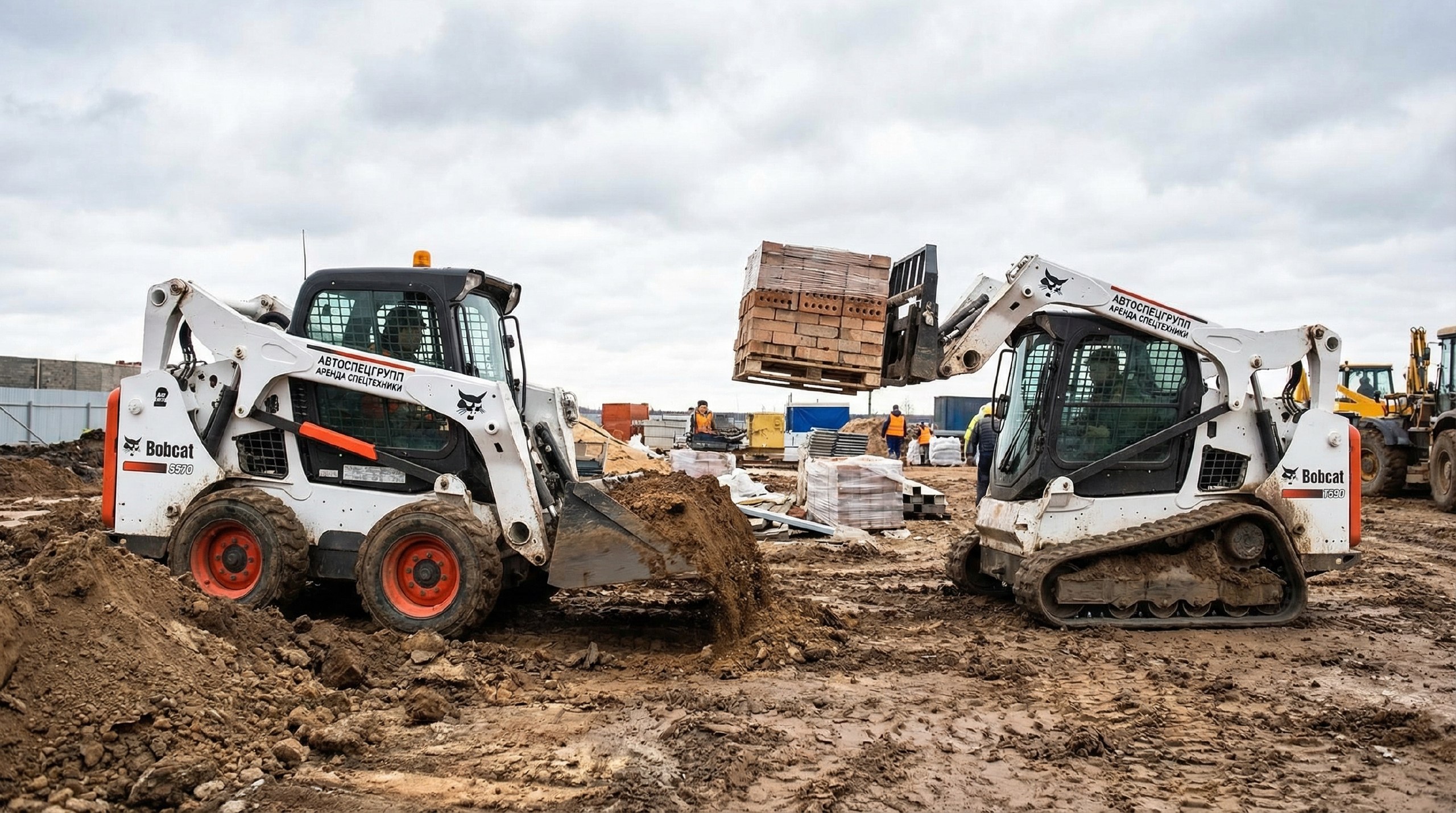 Аренда мини погрузчика BOBCAT колесный гусеничный
