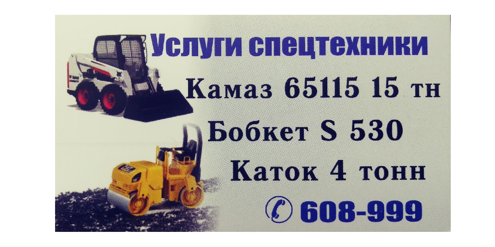 Основное изображение