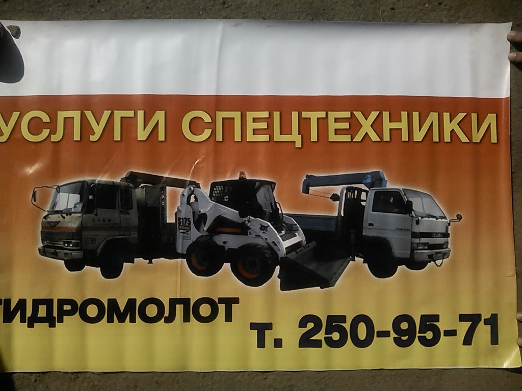 Основное изображение