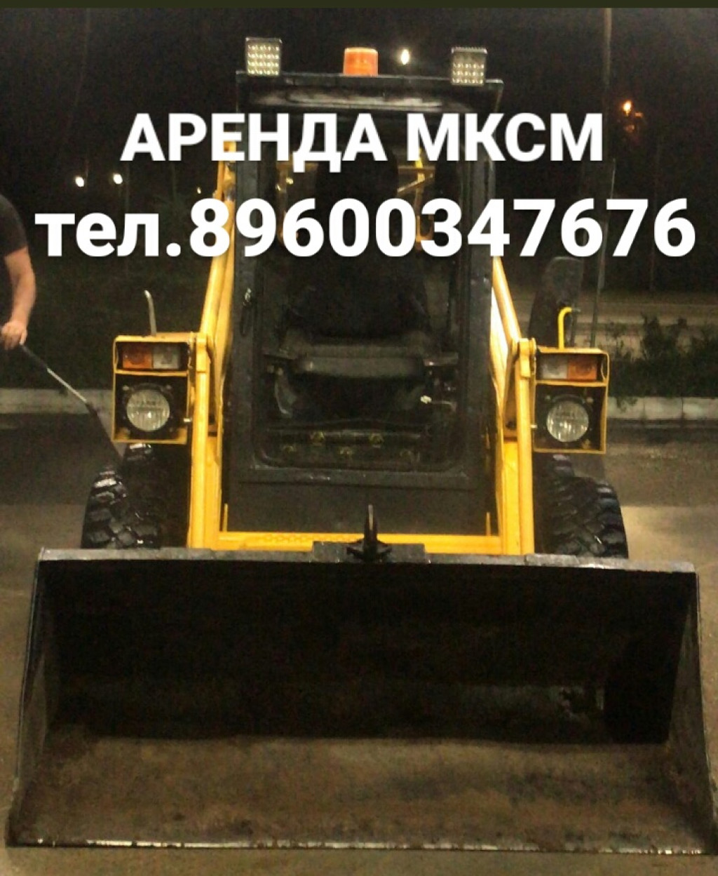Основное изображение