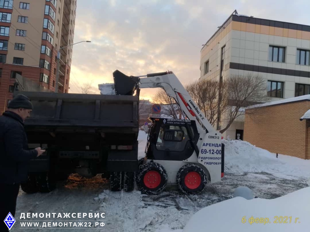 Изображение 2