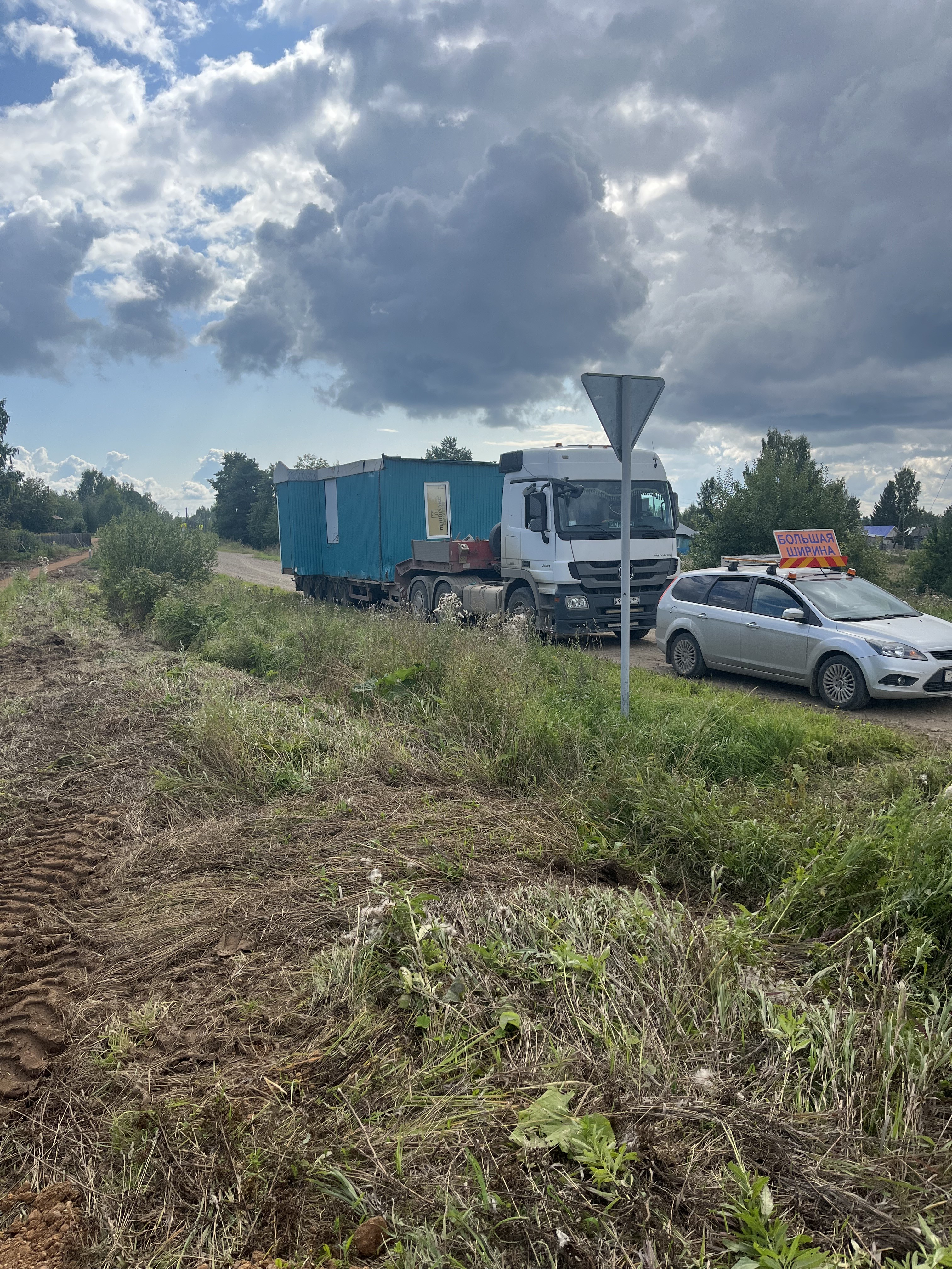Аренда Низкорамный трал 50 тонн