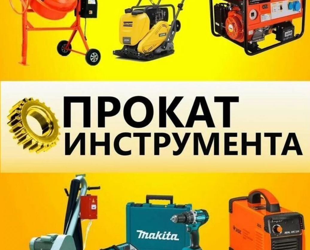 Основное изображение
