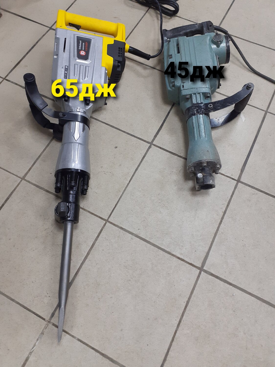 Аренда отбойного молотка