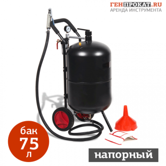 Аренда пескоструйного аппарата ROCK FORCE RF-SB20