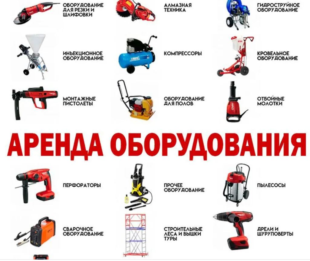 Основное изображение