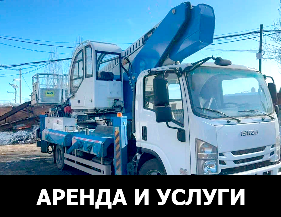 Аренда телескопической автовышки с поворотной дюль