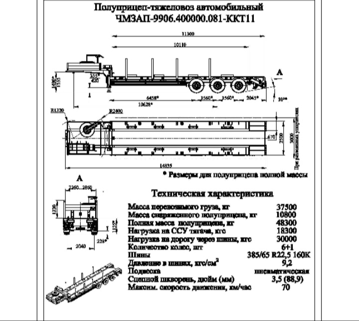 Изображение 3