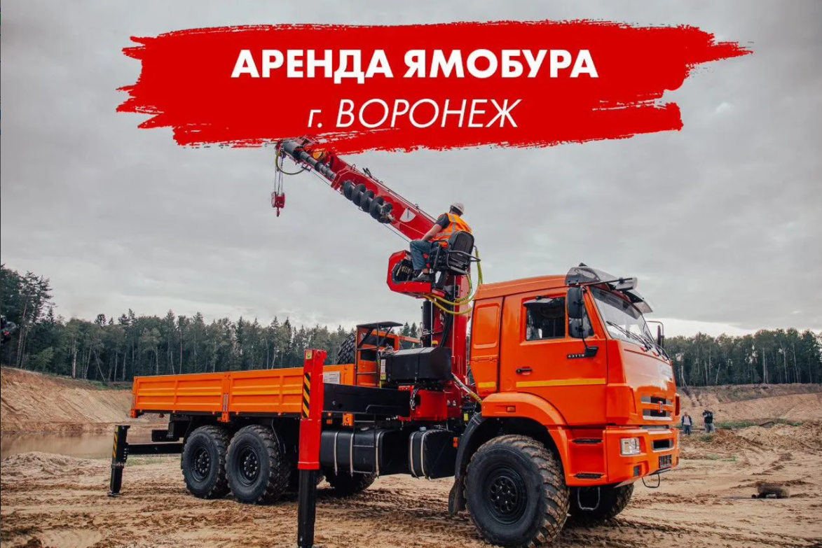 Основное изображение