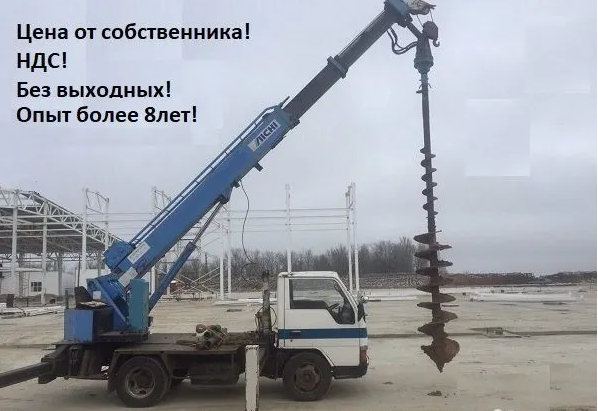 Аренда ямобура. Услуги ямобура