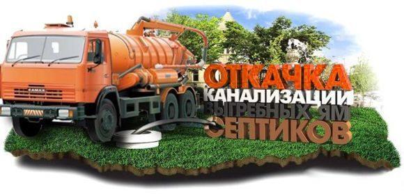 Основное изображение