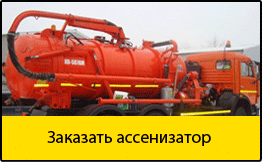 Ассенизаторские услуги в Грозном