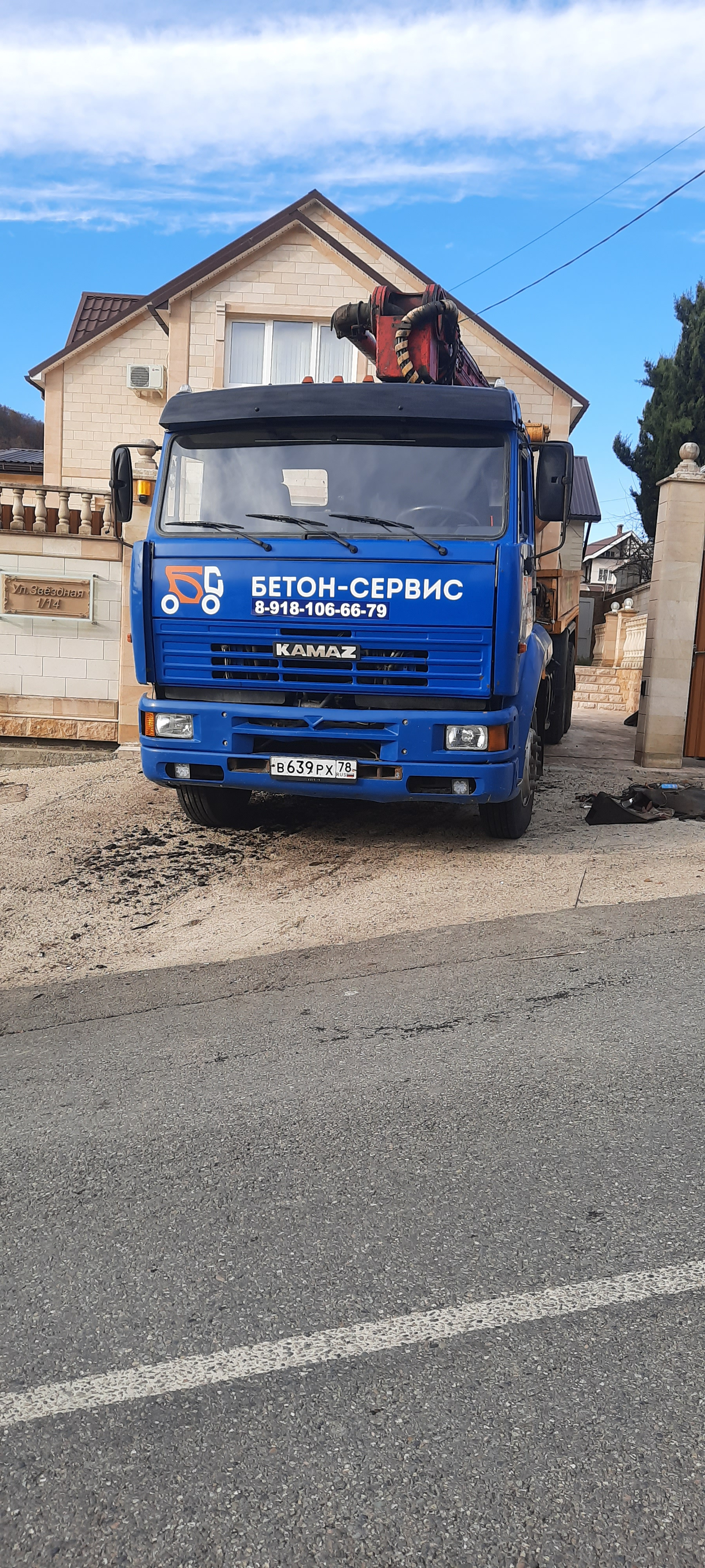 Изображение 3