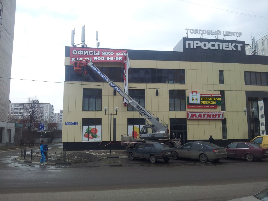 Автовышка телескопическая японская