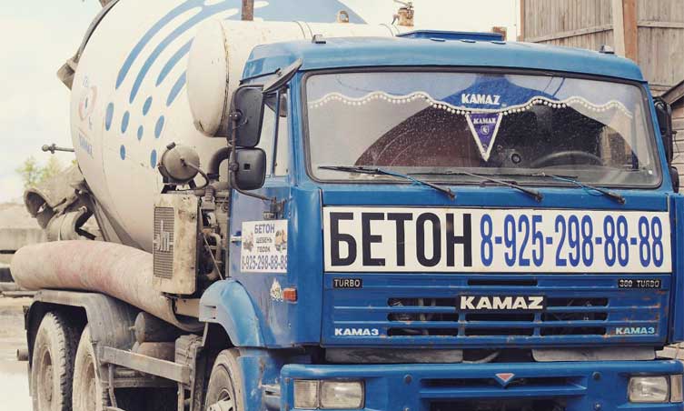 Бетон. Аренда бетоновоза. Бетоносмеситель