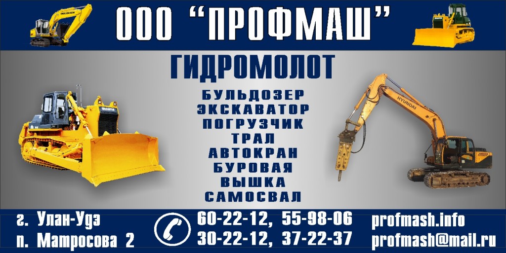 Бульдозер Shantui от собственника ООО ПРОФМАШ