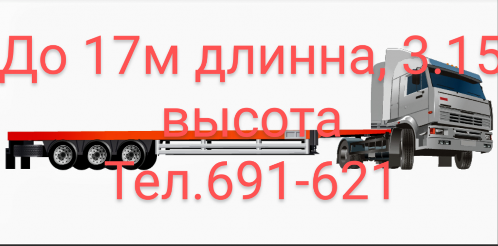 Основное изображение