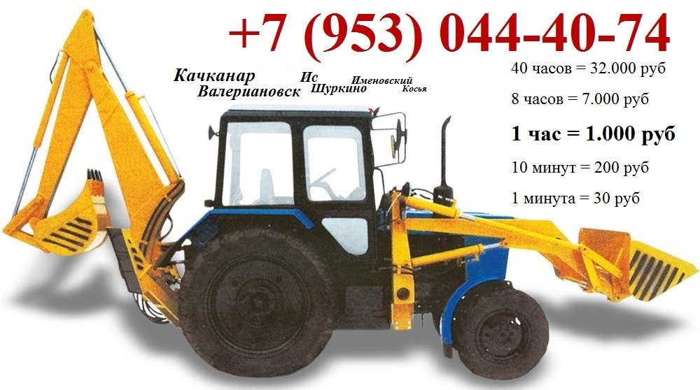 Основное изображение