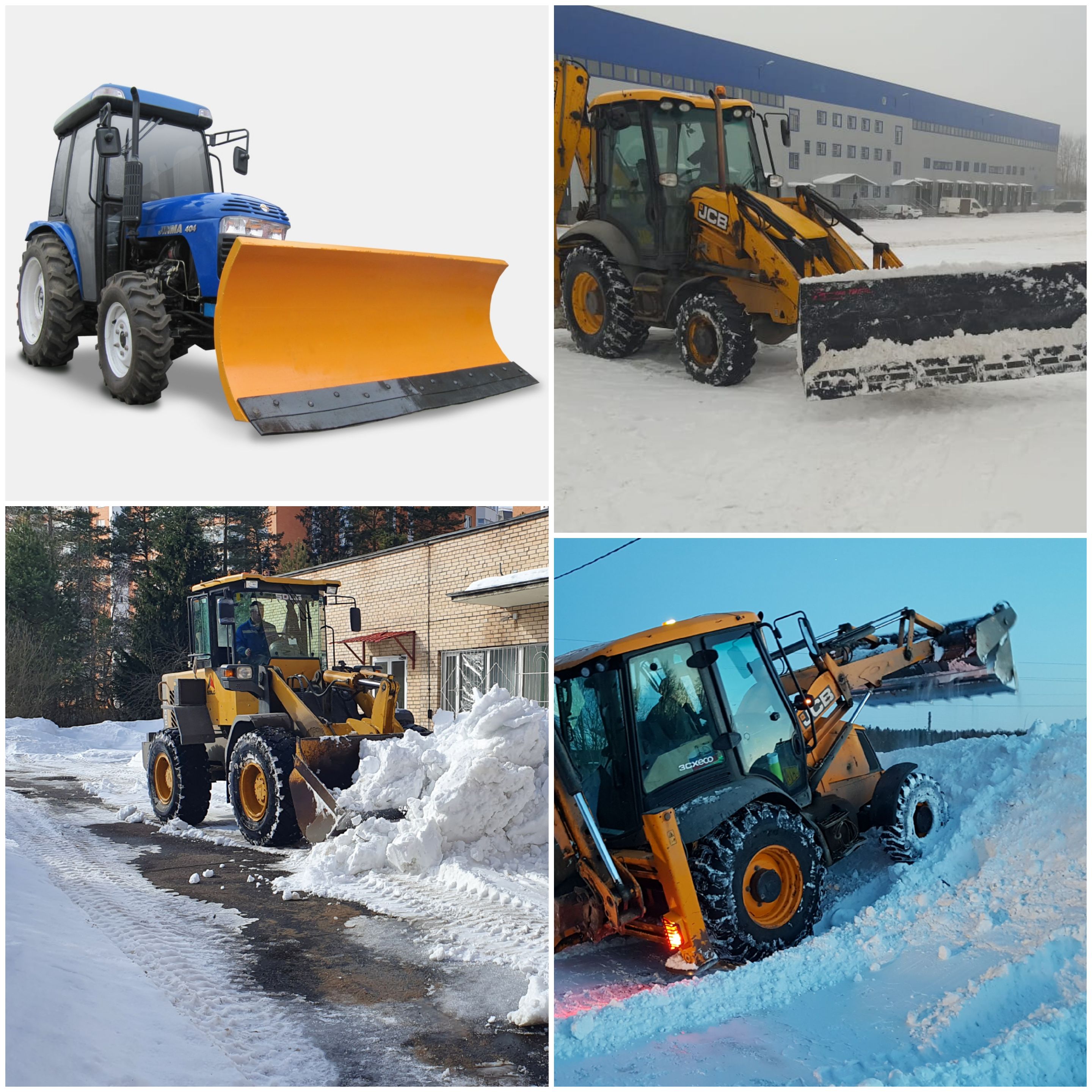 Экскаватор-погрузчик JCB с оборудованием