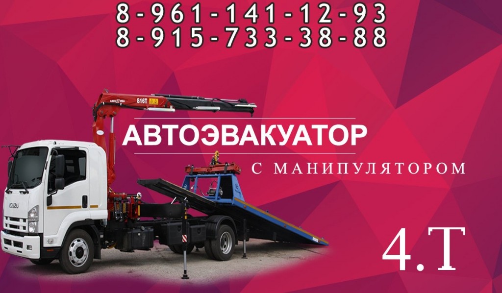 Изображение 2