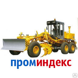 Грейдер в аренду