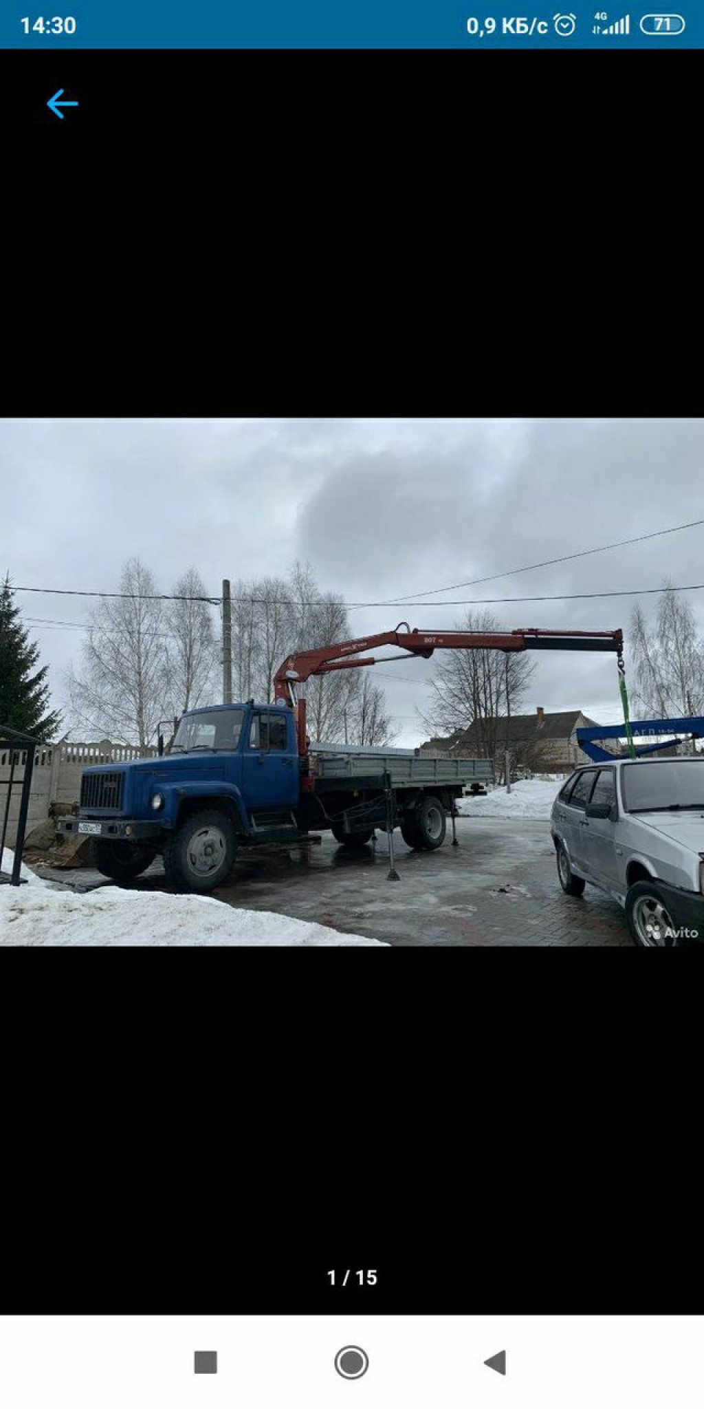 Изображение 4