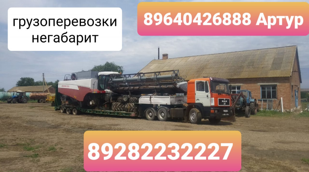 Основное изображение