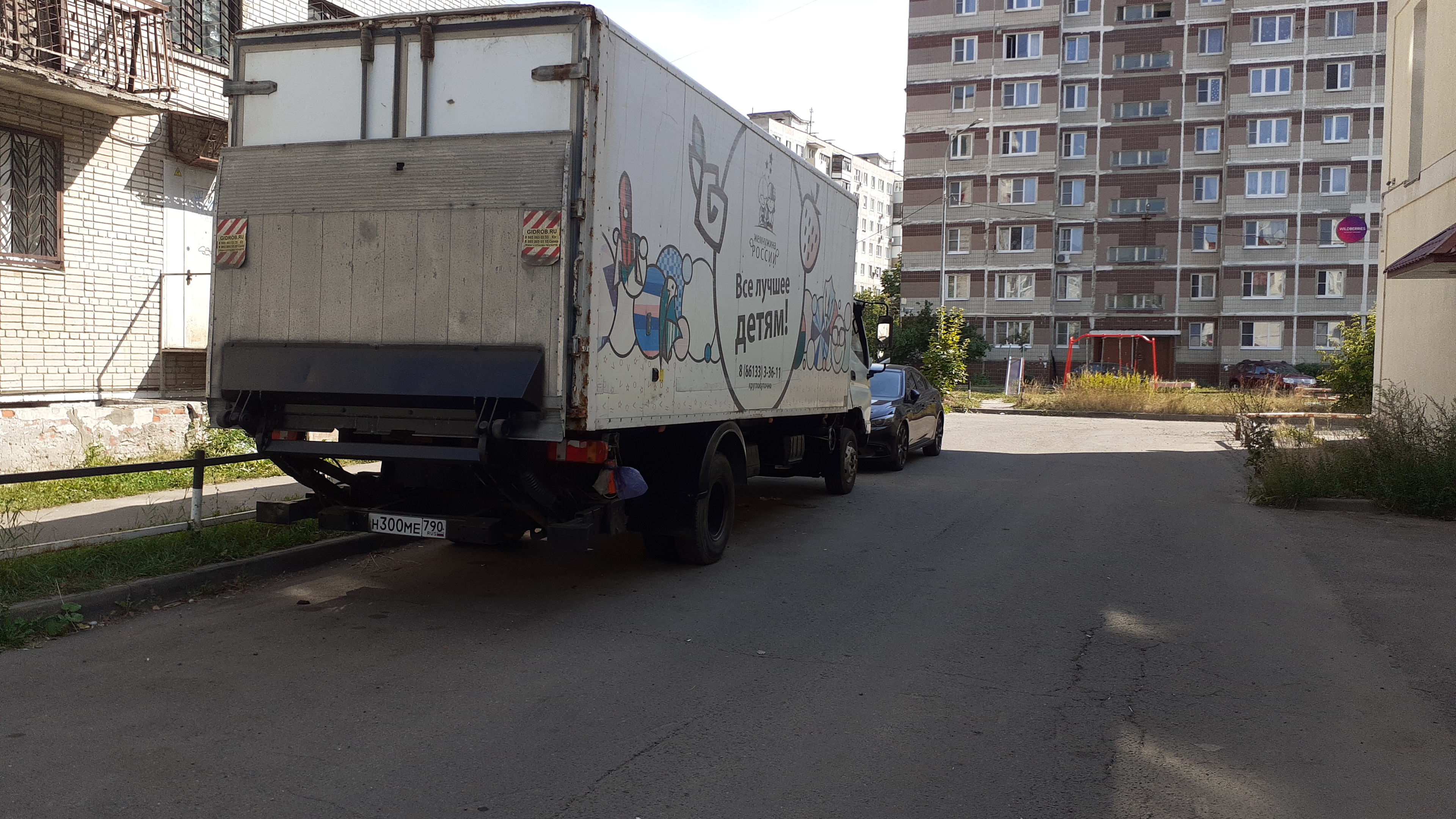 Основное изображение