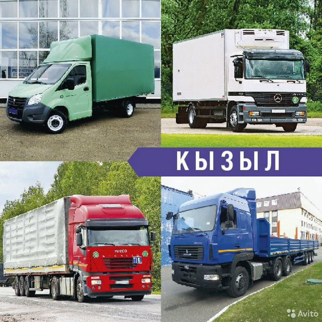 Грузоперевозки, тралы, длиномеры