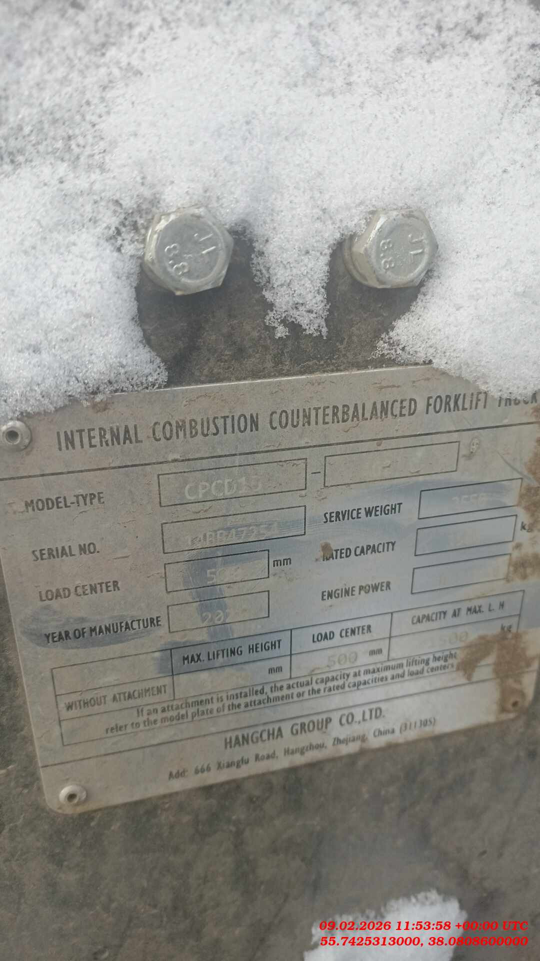 Изображение 7